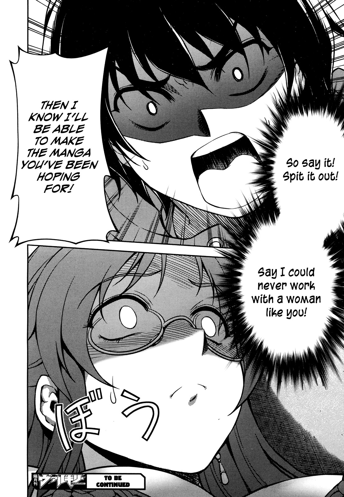 Koimoku Chapter 1 page 61 - Chapter 1