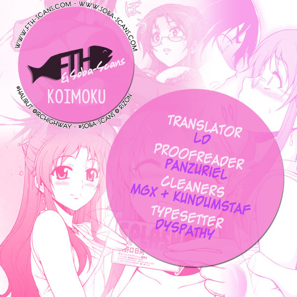 Koimoku Chapter 1 page 62 - Chapter 1