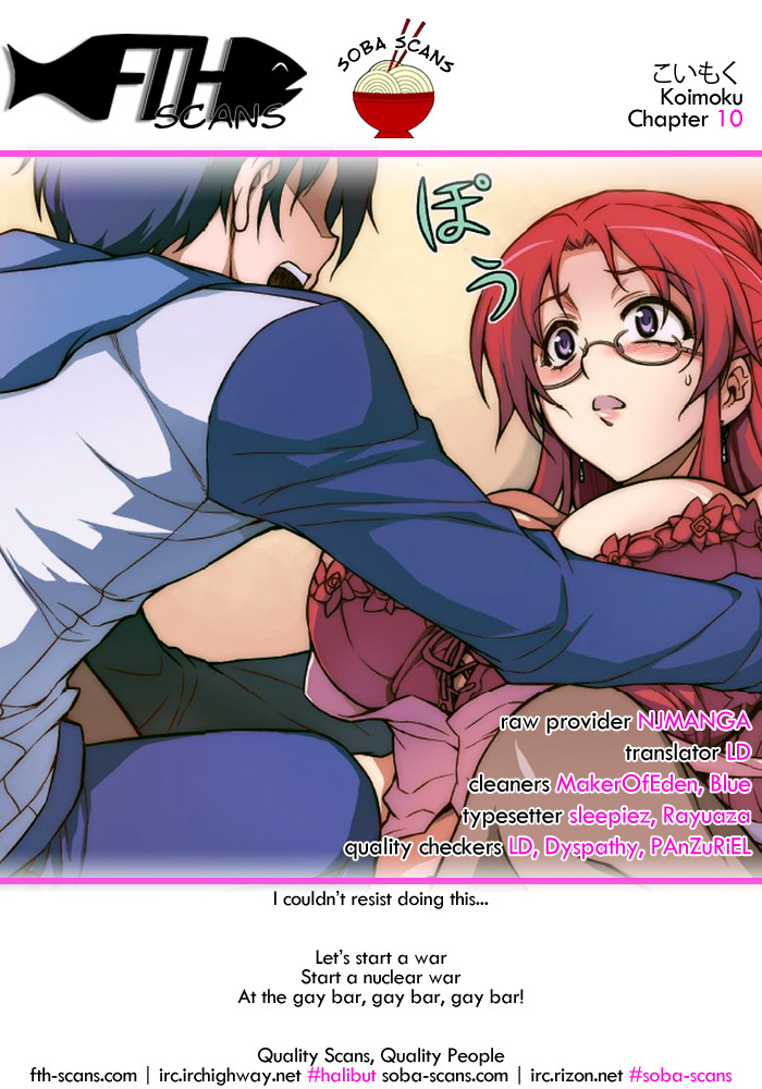 Koimoku Chapter 10 page 1 - Chapter 10