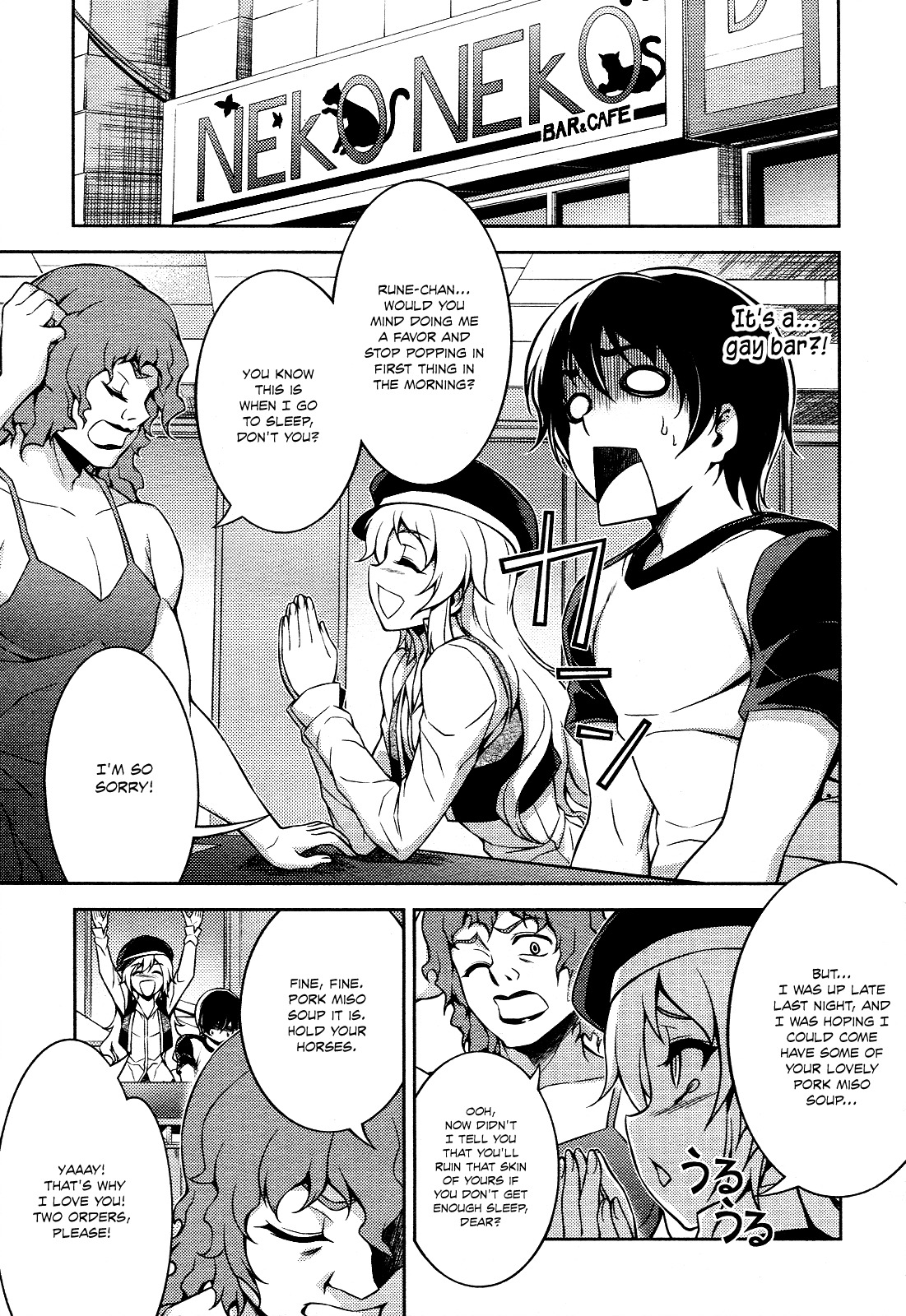 Koimoku Chapter 10 page 16 - Chapter 10