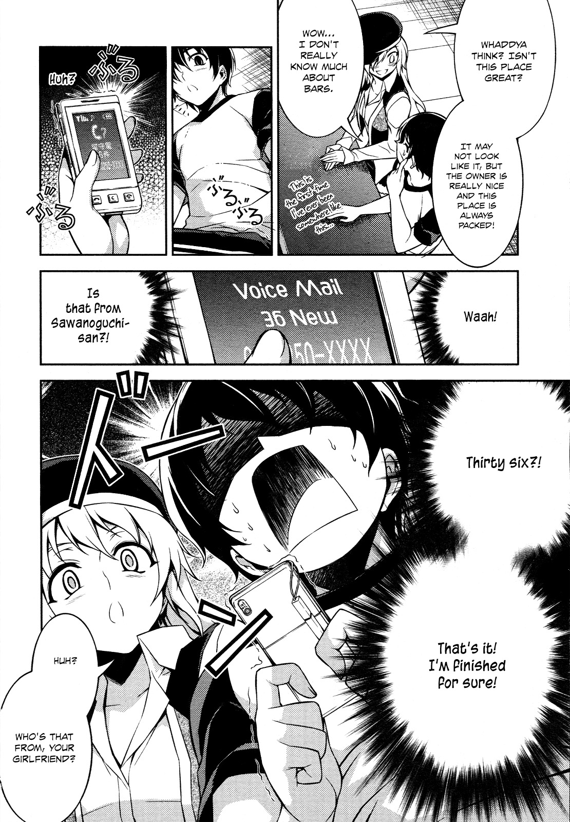 Koimoku Chapter 10 page 17 - Chapter 10