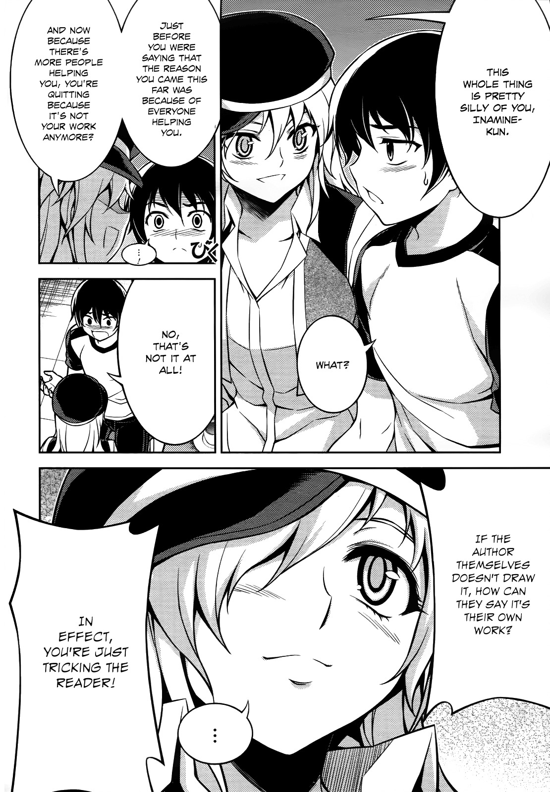 Koimoku Chapter 10 page 27 - Chapter 10