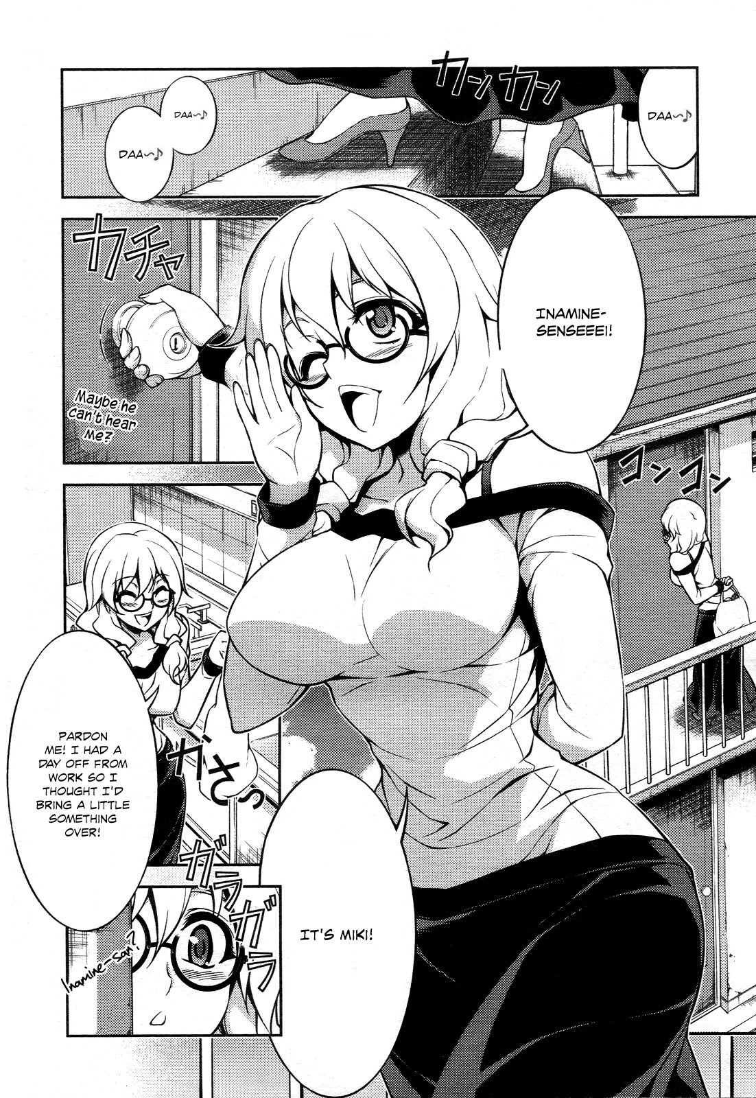 Koimoku Chapter 10 page 3 - Chapter 10
