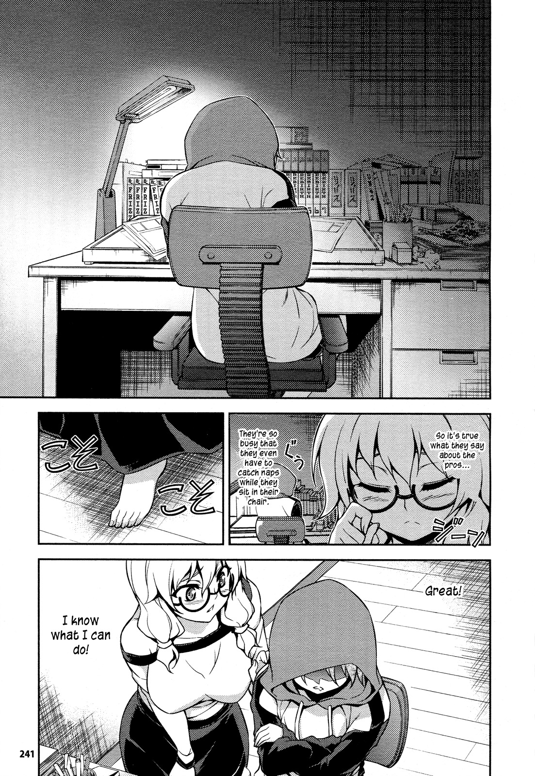 Koimoku Chapter 10 page 4 - Chapter 10