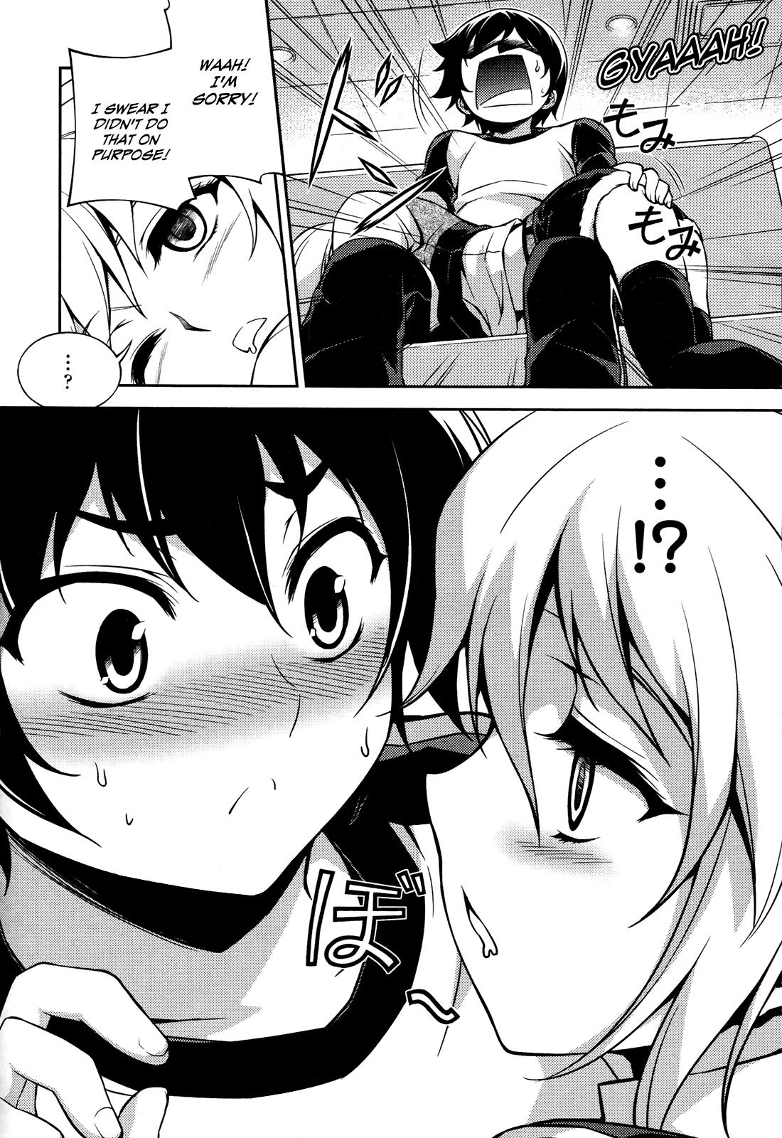 Koimoku Chapter 10 page 9 - Chapter 10