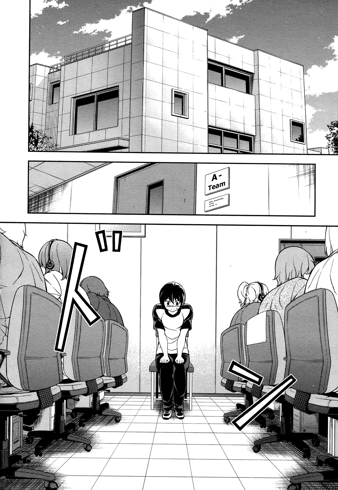 Koimoku Chapter 11 page 12 - Chapter 11
