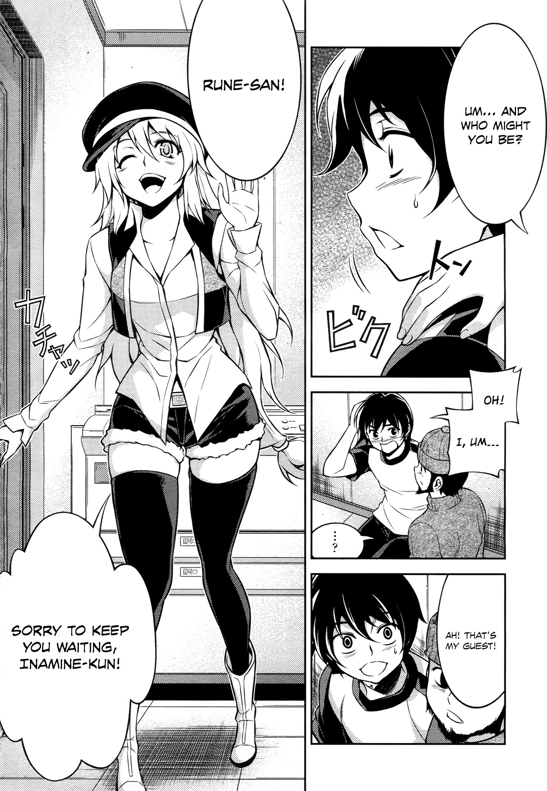 Koimoku Chapter 11 page 14 - Chapter 11