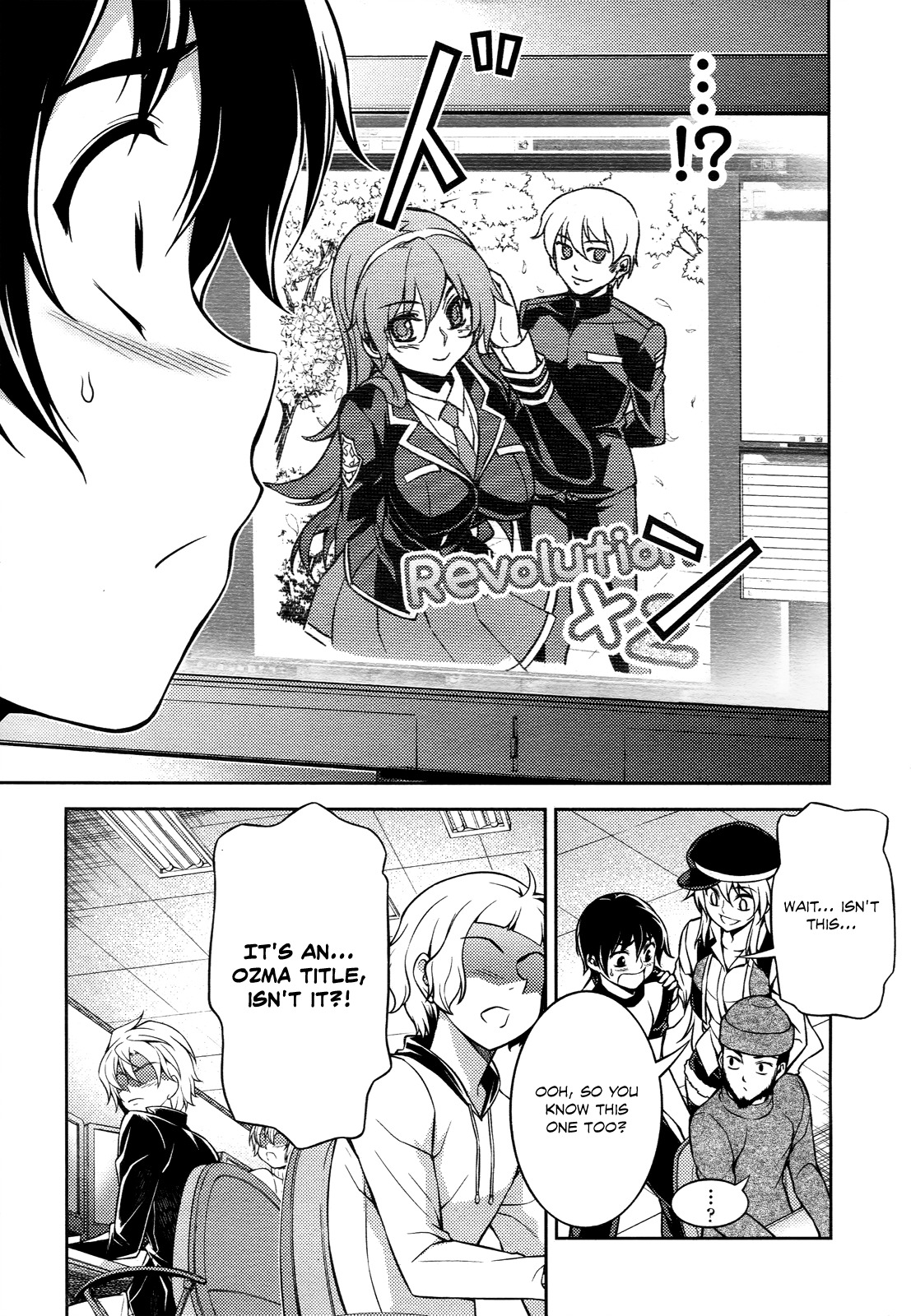 Koimoku Chapter 11 page 17 - Chapter 11
