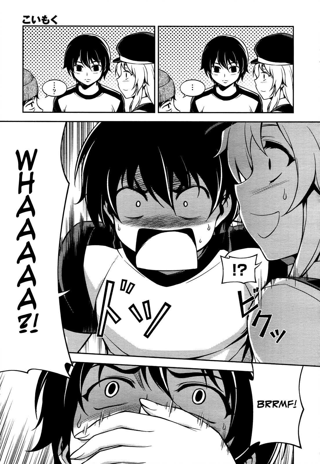 Koimoku Chapter 11 page 19 - Chapter 11