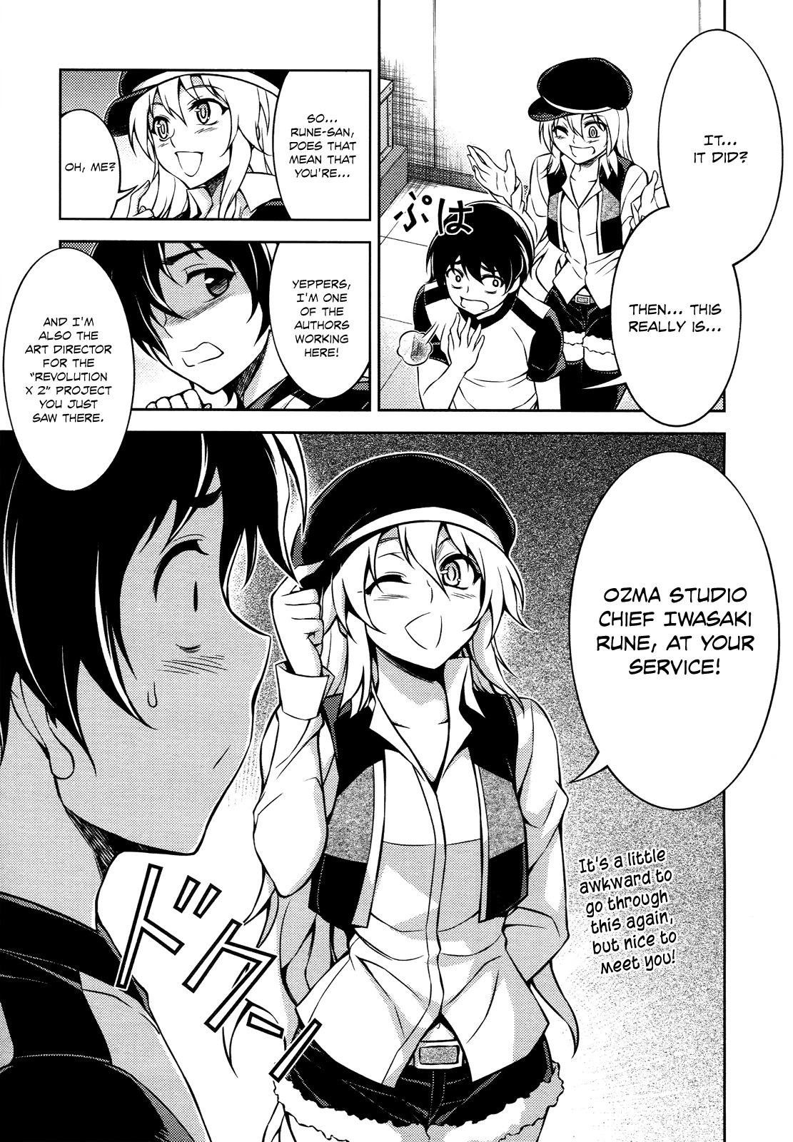 Koimoku Chapter 11 page 21 - Chapter 11