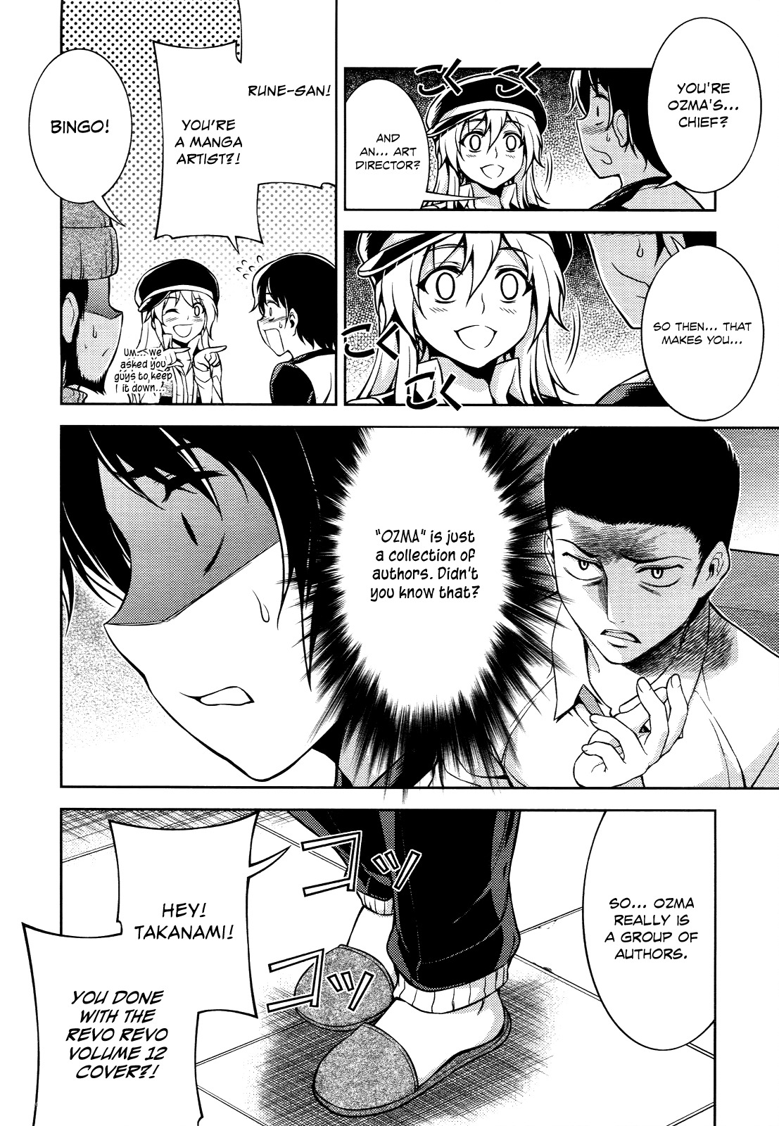 Koimoku Chapter 11 page 22 - Chapter 11