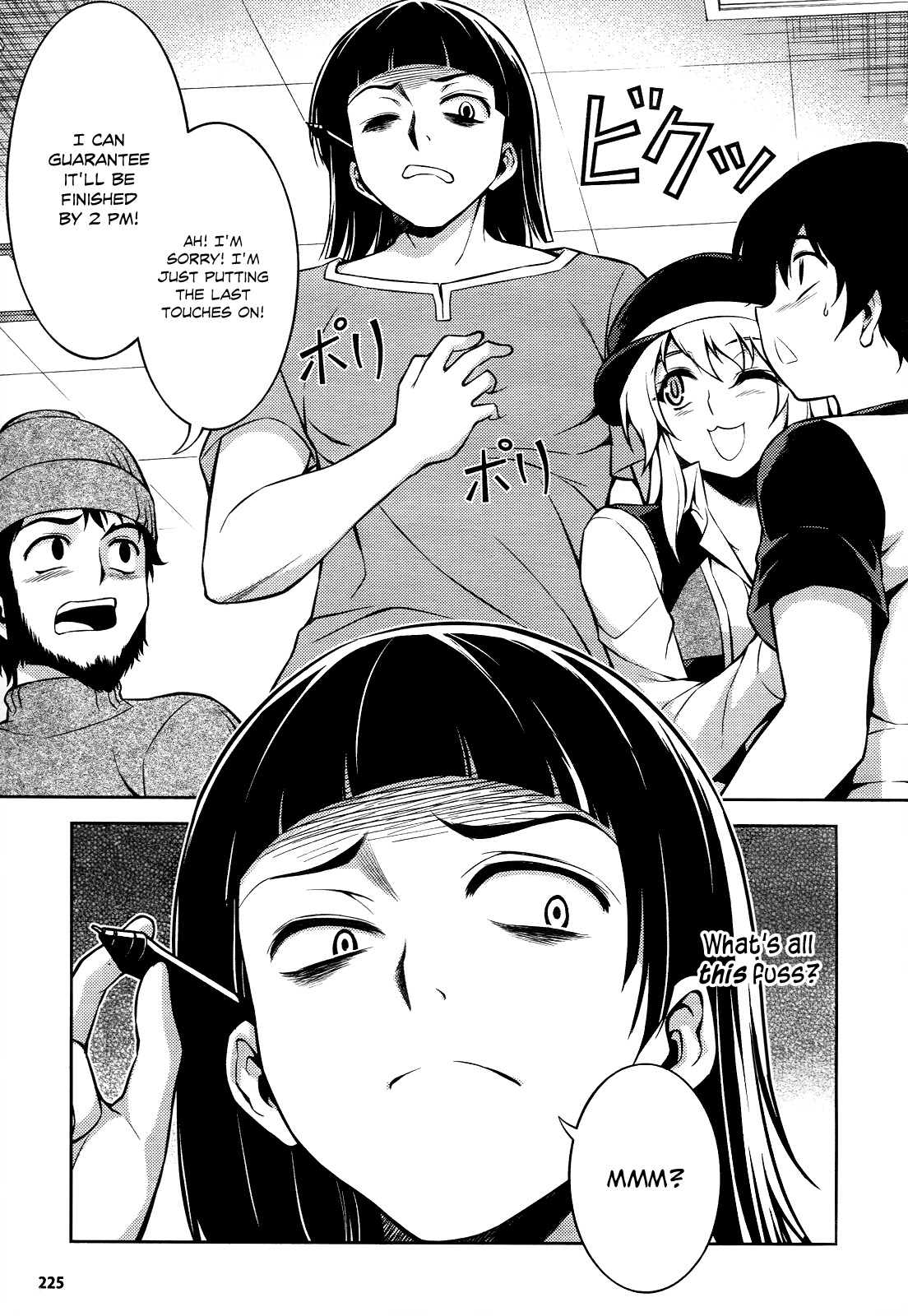 Koimoku Chapter 11 page 23 - Chapter 11