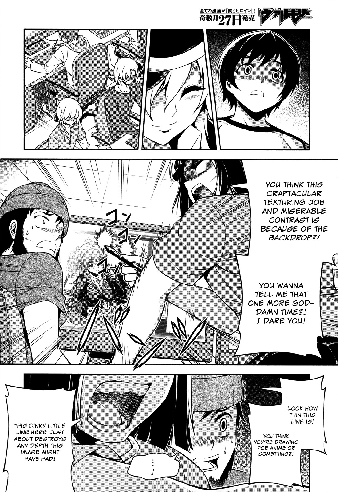 Koimoku Chapter 11 page 26 - Chapter 11