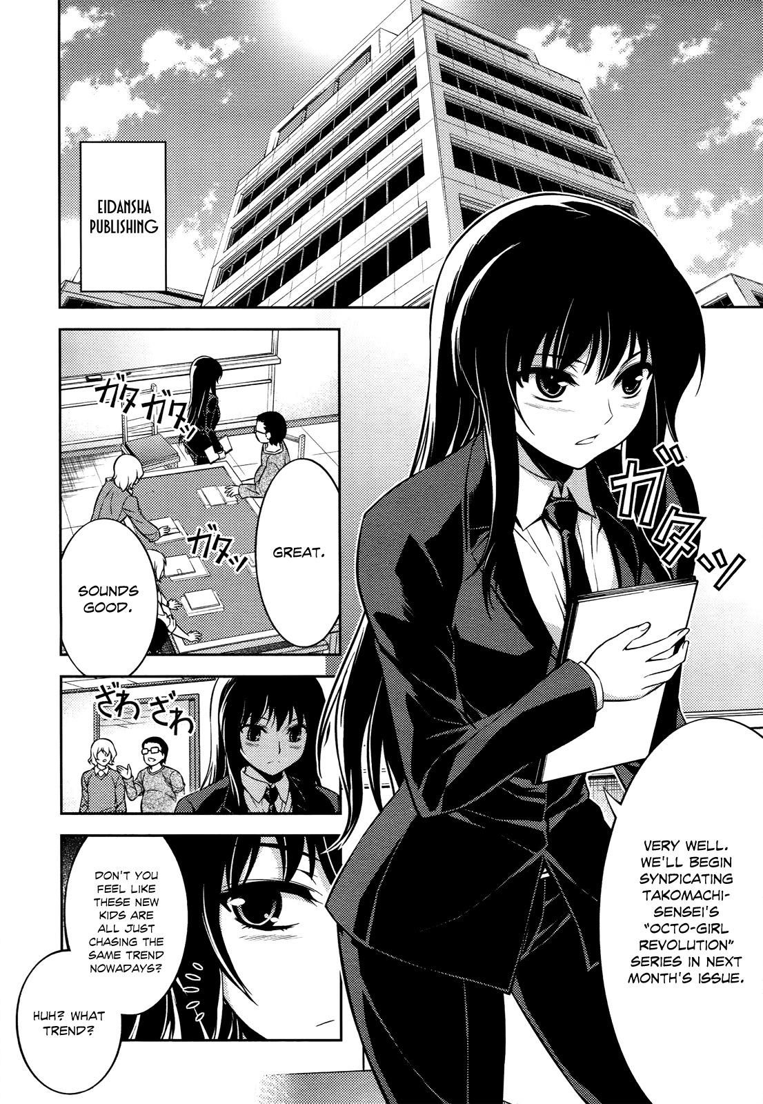 Koimoku Chapter 11 page 4 - Chapter 11