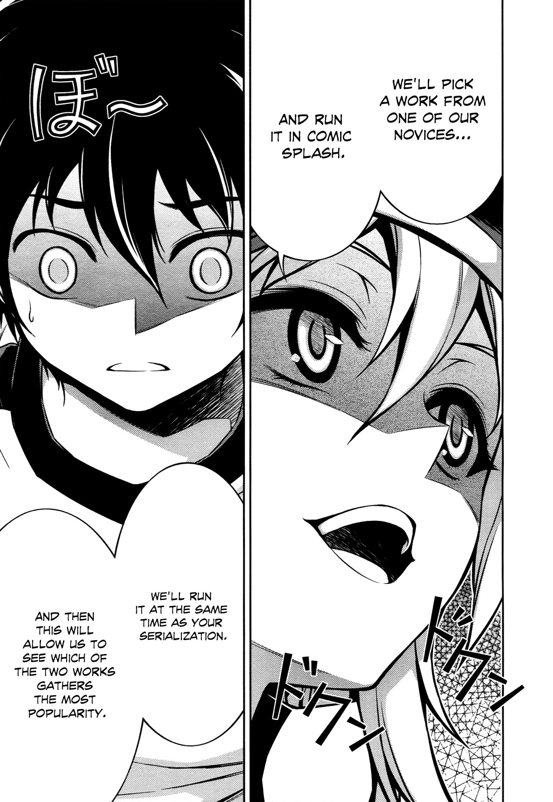 Koimoku Chapter 11 page 41 - Chapter 11