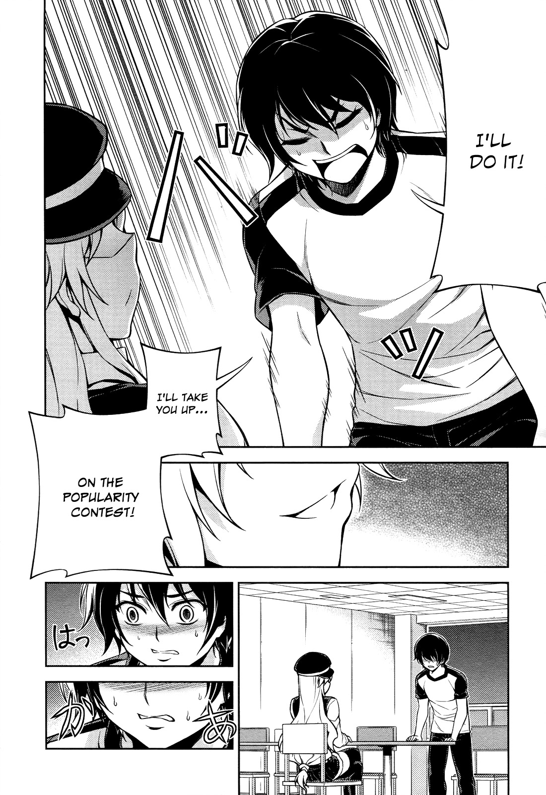 Koimoku Chapter 11 page 44 - Chapter 11