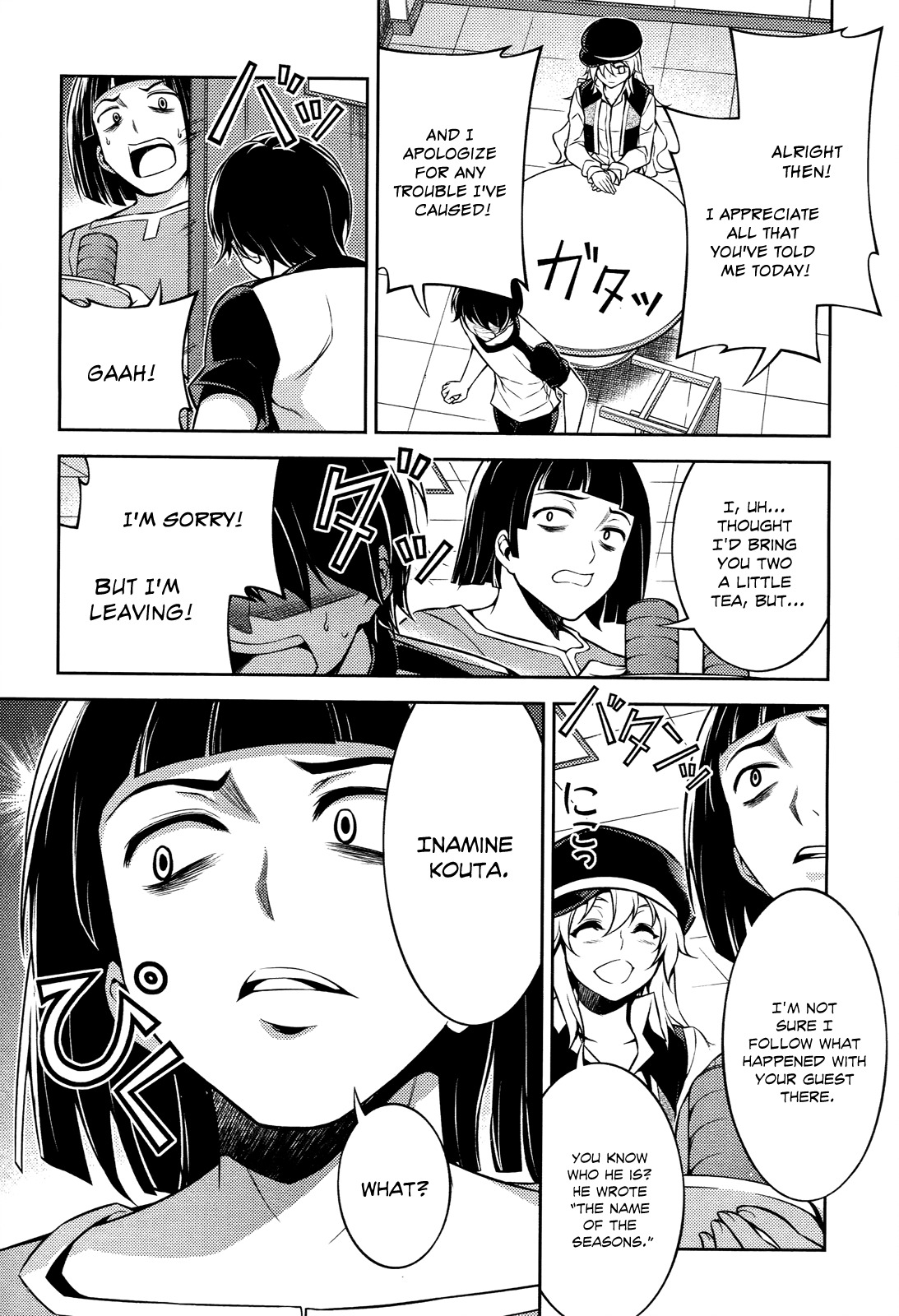 Koimoku Chapter 11 page 45 - Chapter 11