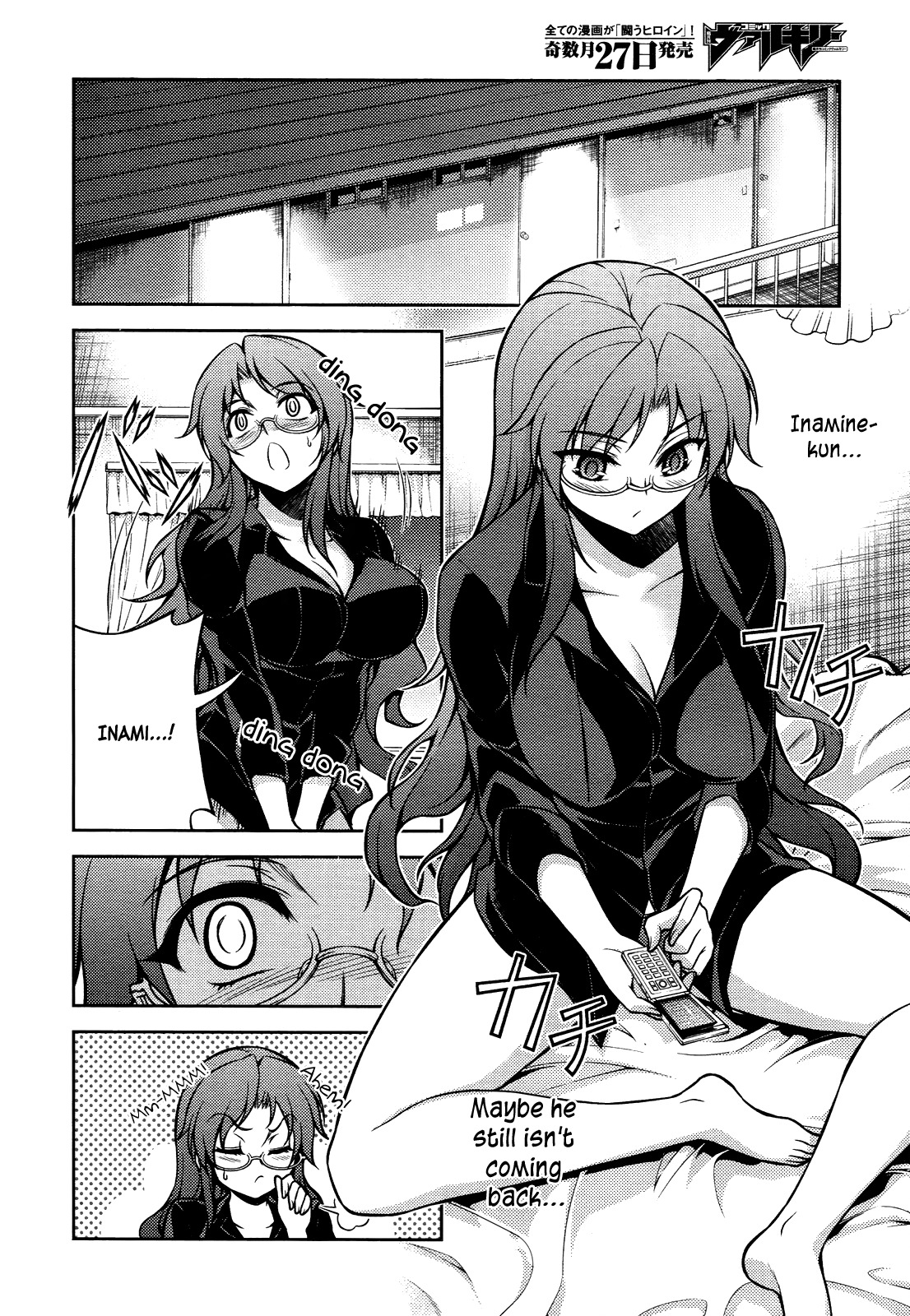 Koimoku Chapter 11 page 48 - Chapter 11