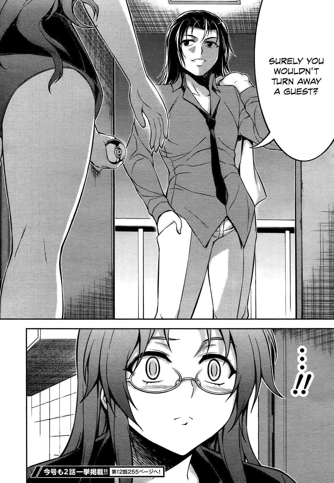 Koimoku Chapter 11 page 50 - Chapter 11