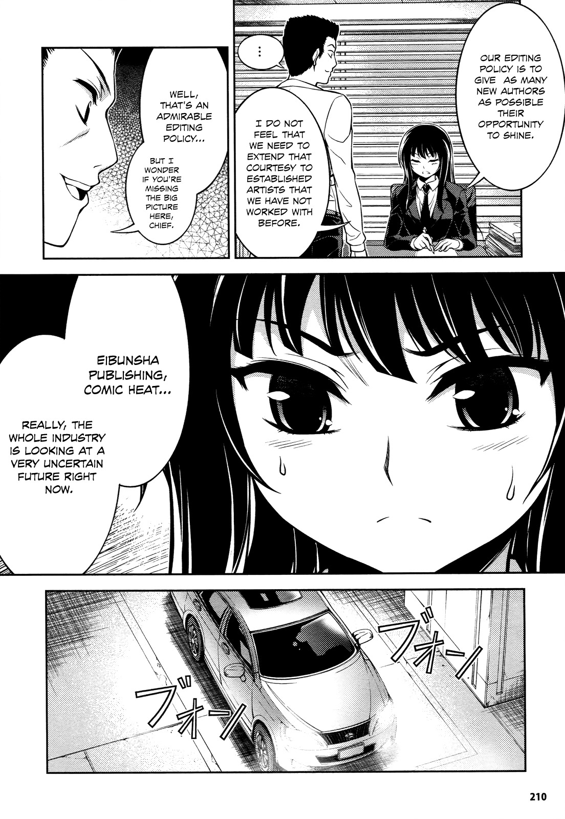 Koimoku Chapter 11 page 8 - Chapter 11