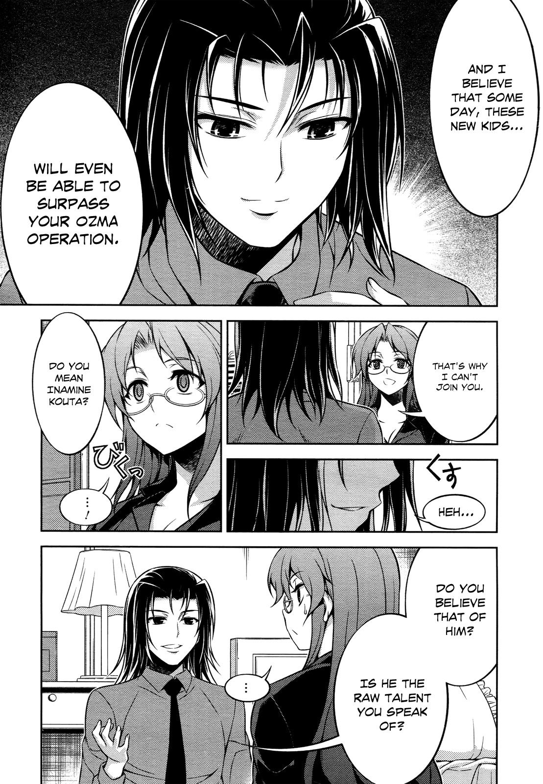 Koimoku Chapter 12 page 10 - Chapter 12