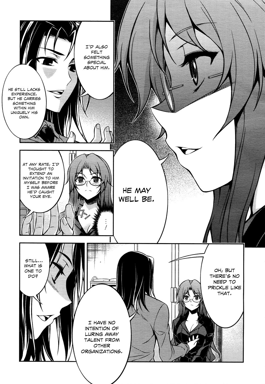 Koimoku Chapter 12 page 11 - Chapter 12