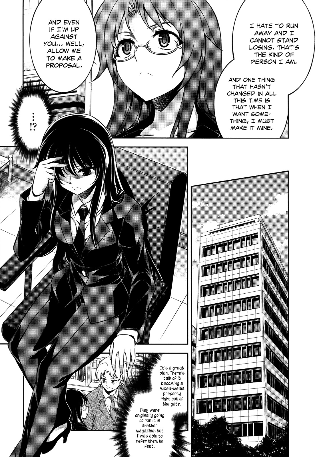 Koimoku Chapter 12 page 16 - Chapter 12