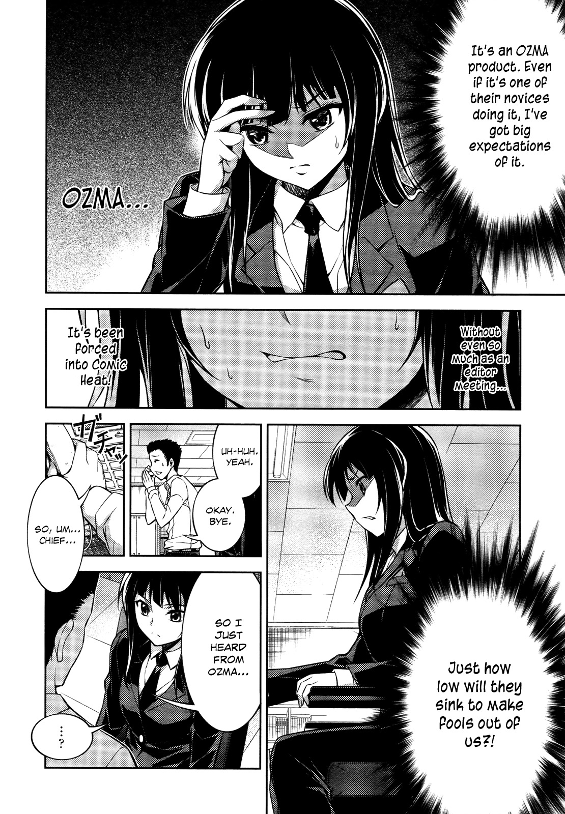 Koimoku Chapter 12 page 17 - Chapter 12