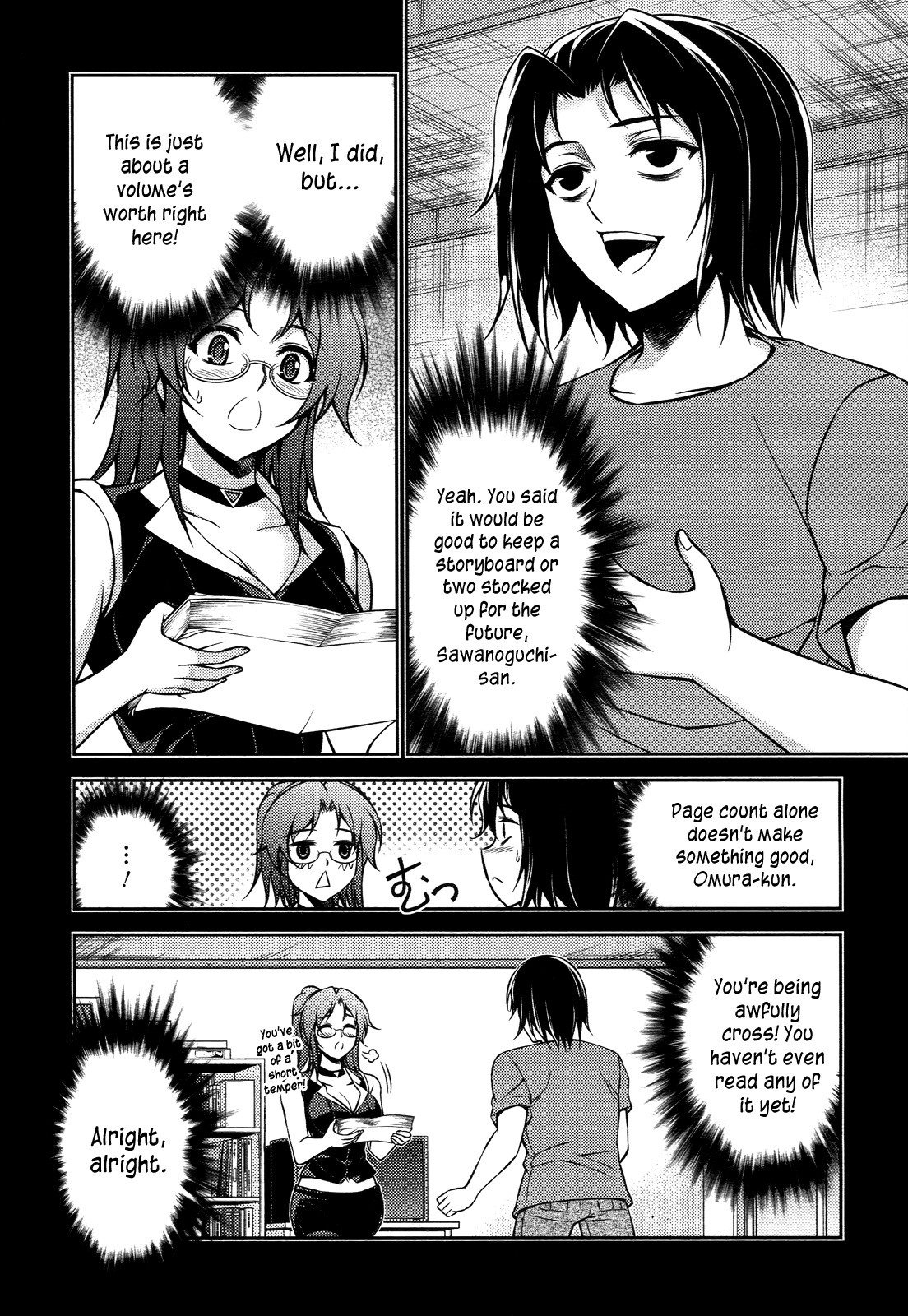 Koimoku Chapter 12 page 19 - Chapter 12