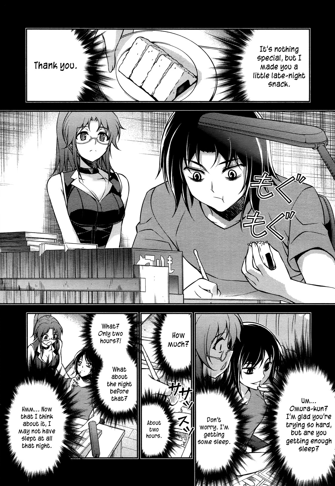 Koimoku Chapter 12 page 21 - Chapter 12