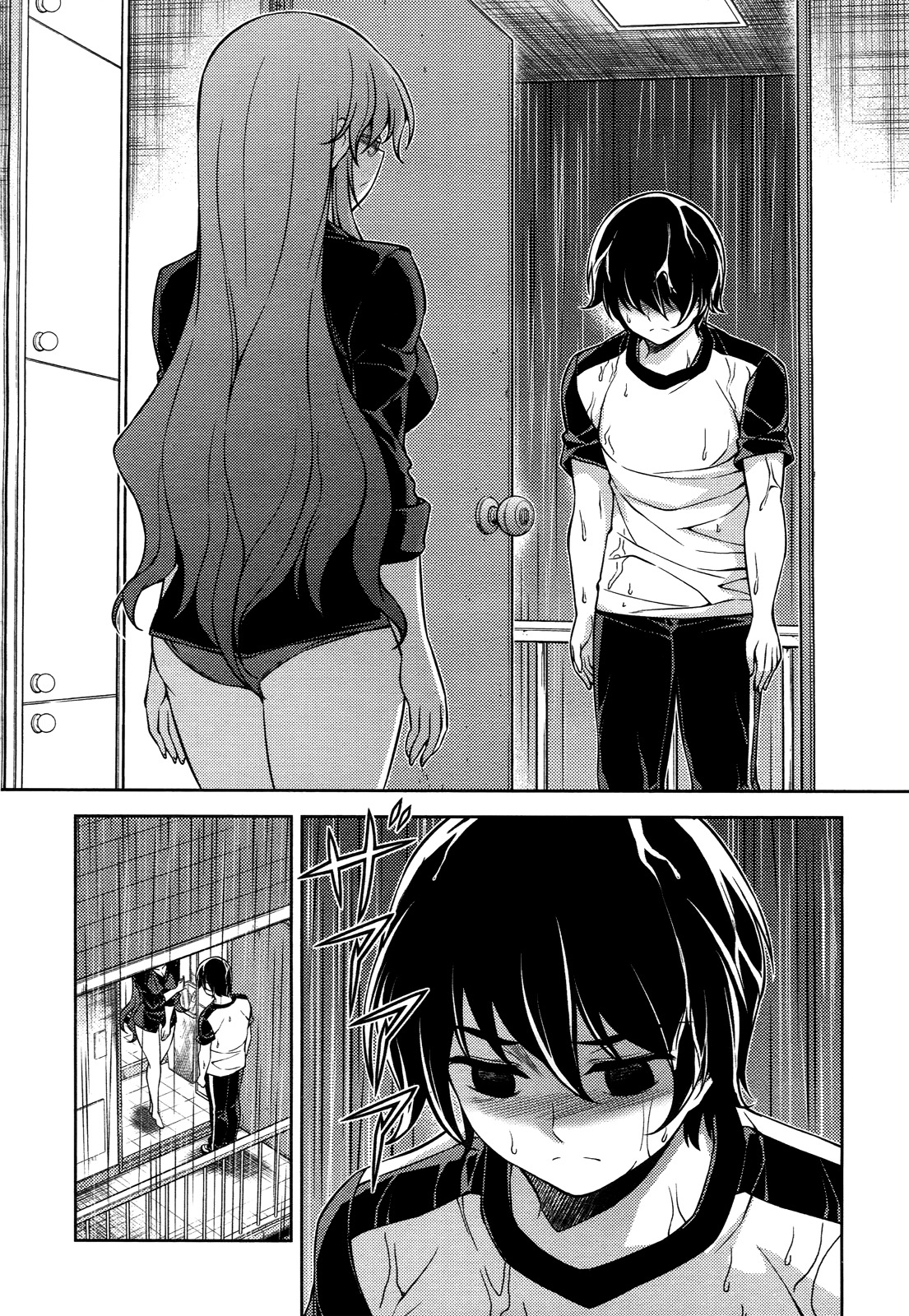 Koimoku Chapter 12 page 25 - Chapter 12
