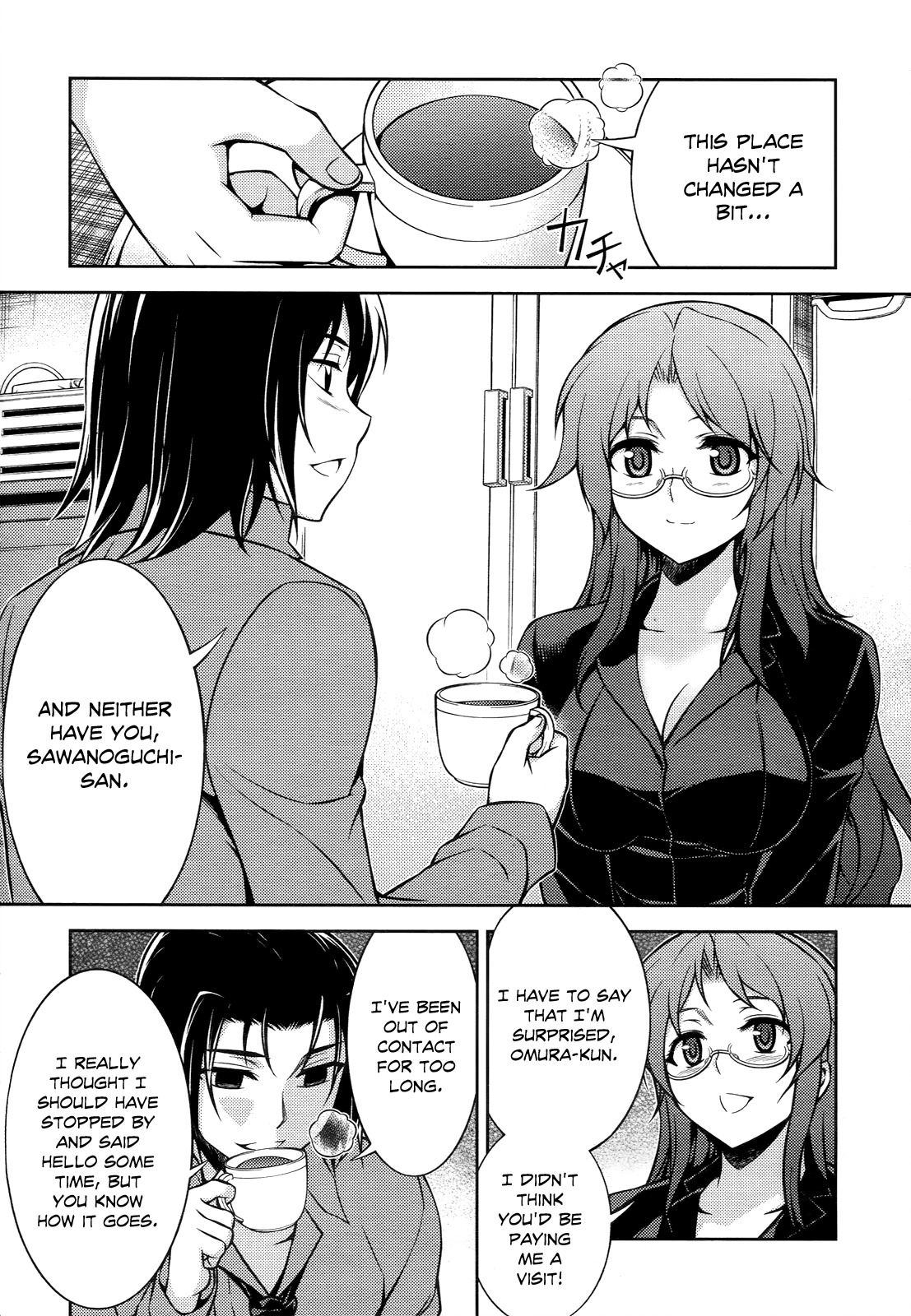 Koimoku Chapter 12 page 3 - Chapter 12