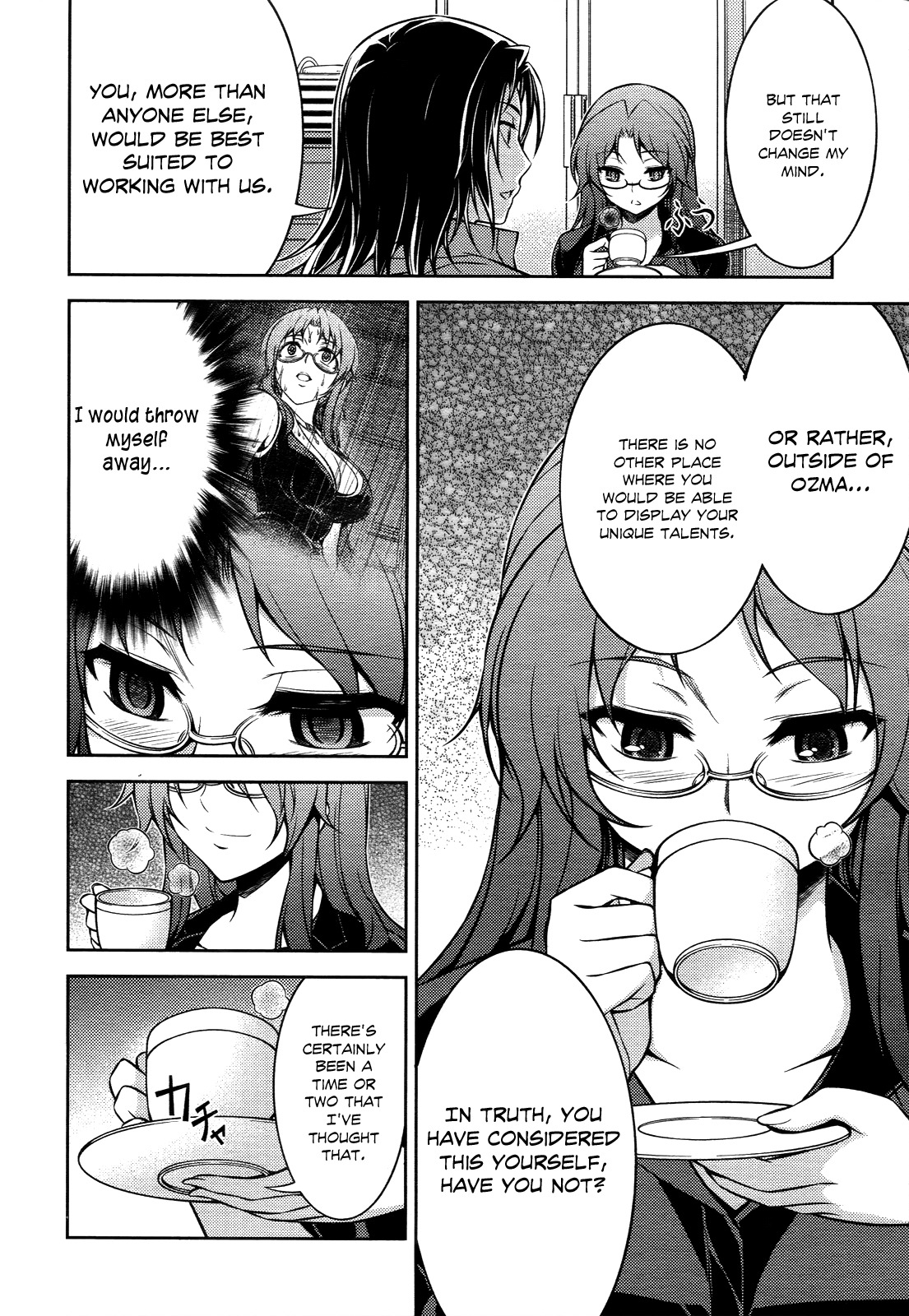 Koimoku Chapter 12 page 7 - Chapter 12