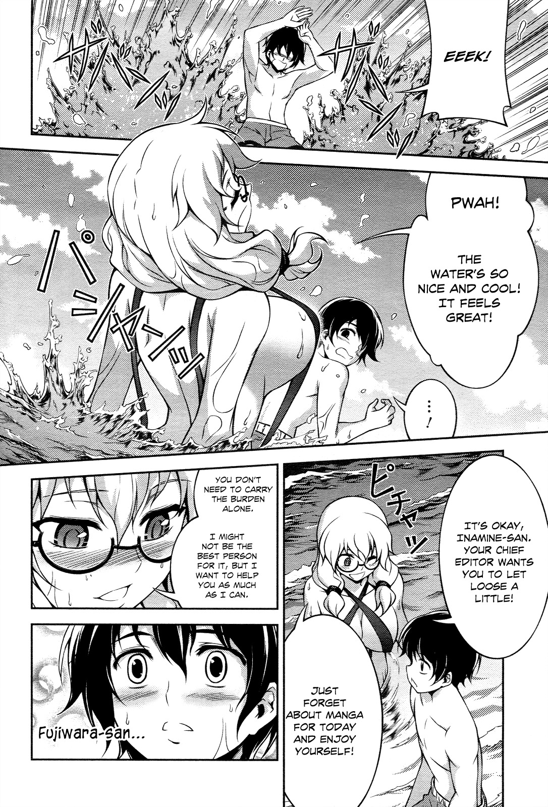 Koimoku Chapter 13 page 11 - Chapter 13