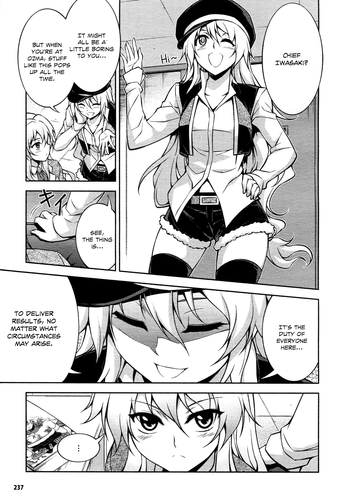 Koimoku Chapter 13 page 16 - Chapter 13