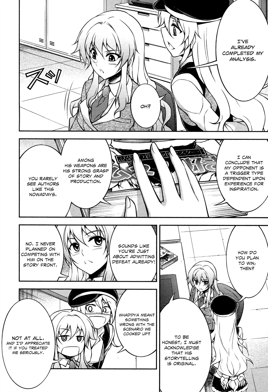 Koimoku Chapter 13 page 17 - Chapter 13
