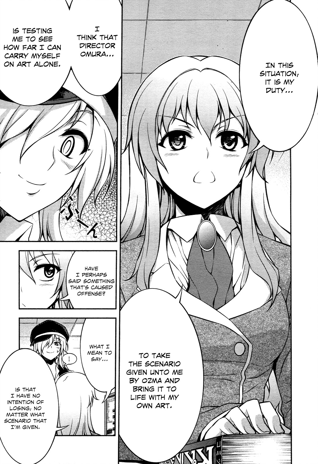 Koimoku Chapter 13 page 18 - Chapter 13