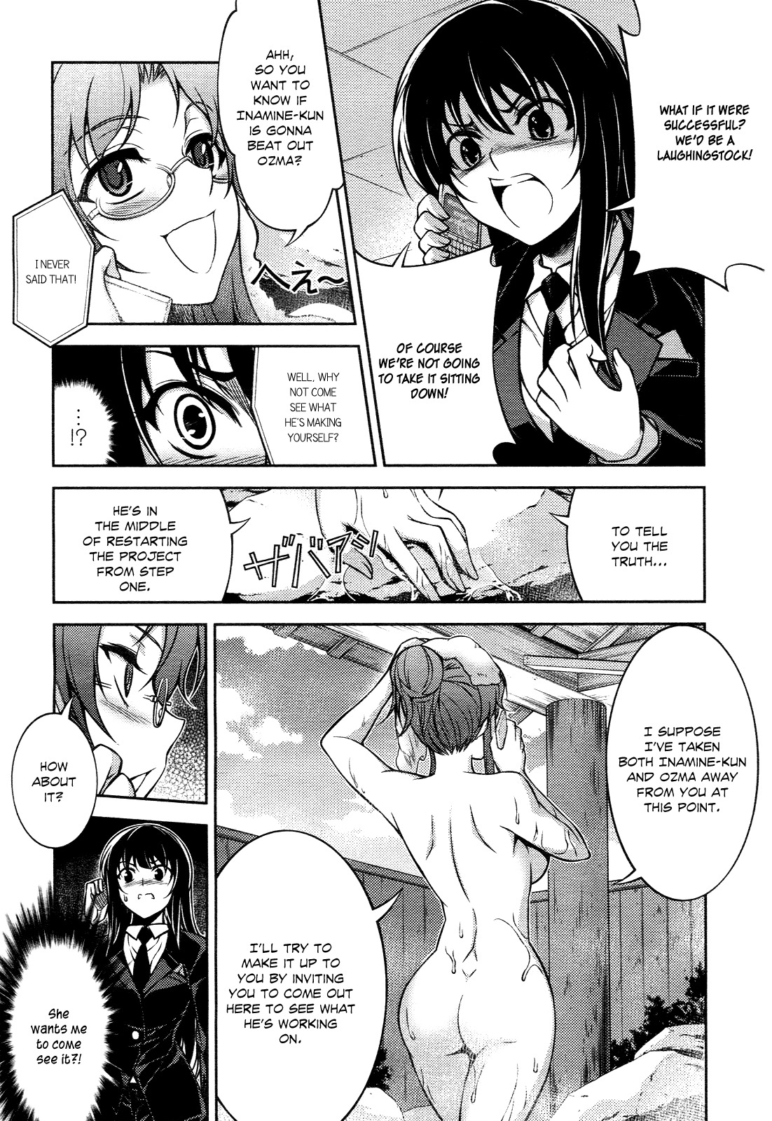 Koimoku Chapter 13 page 26 - Chapter 13
