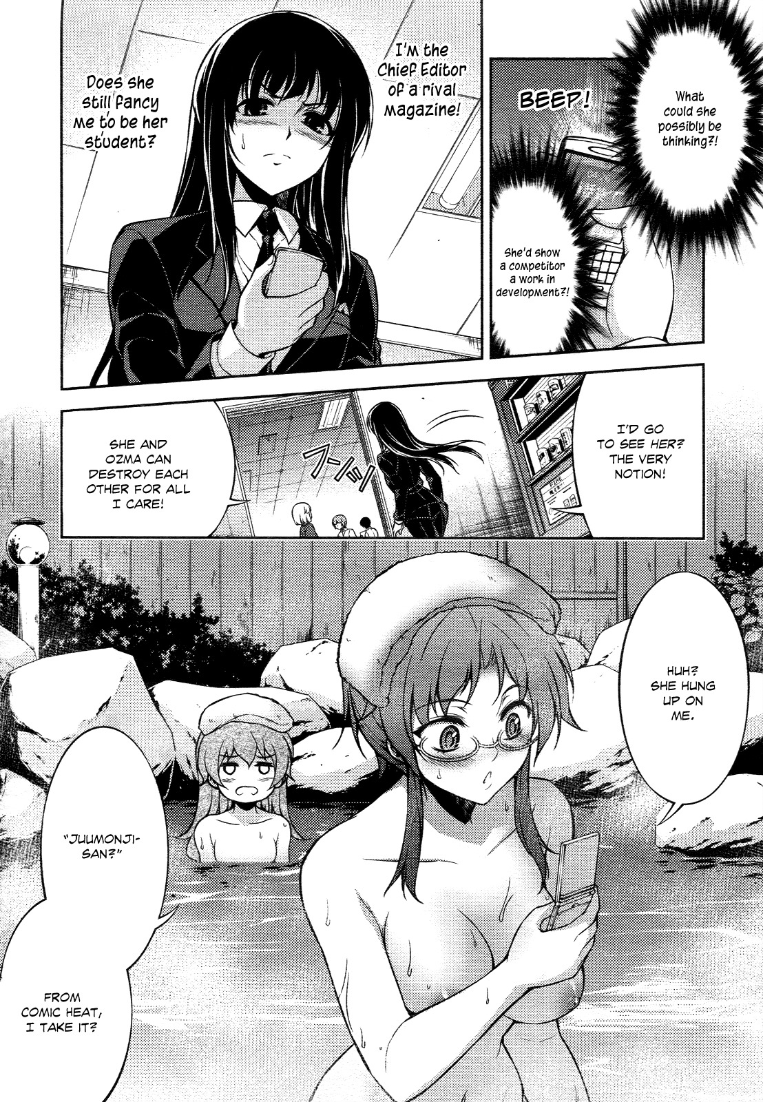 Koimoku Chapter 13 page 27 - Chapter 13