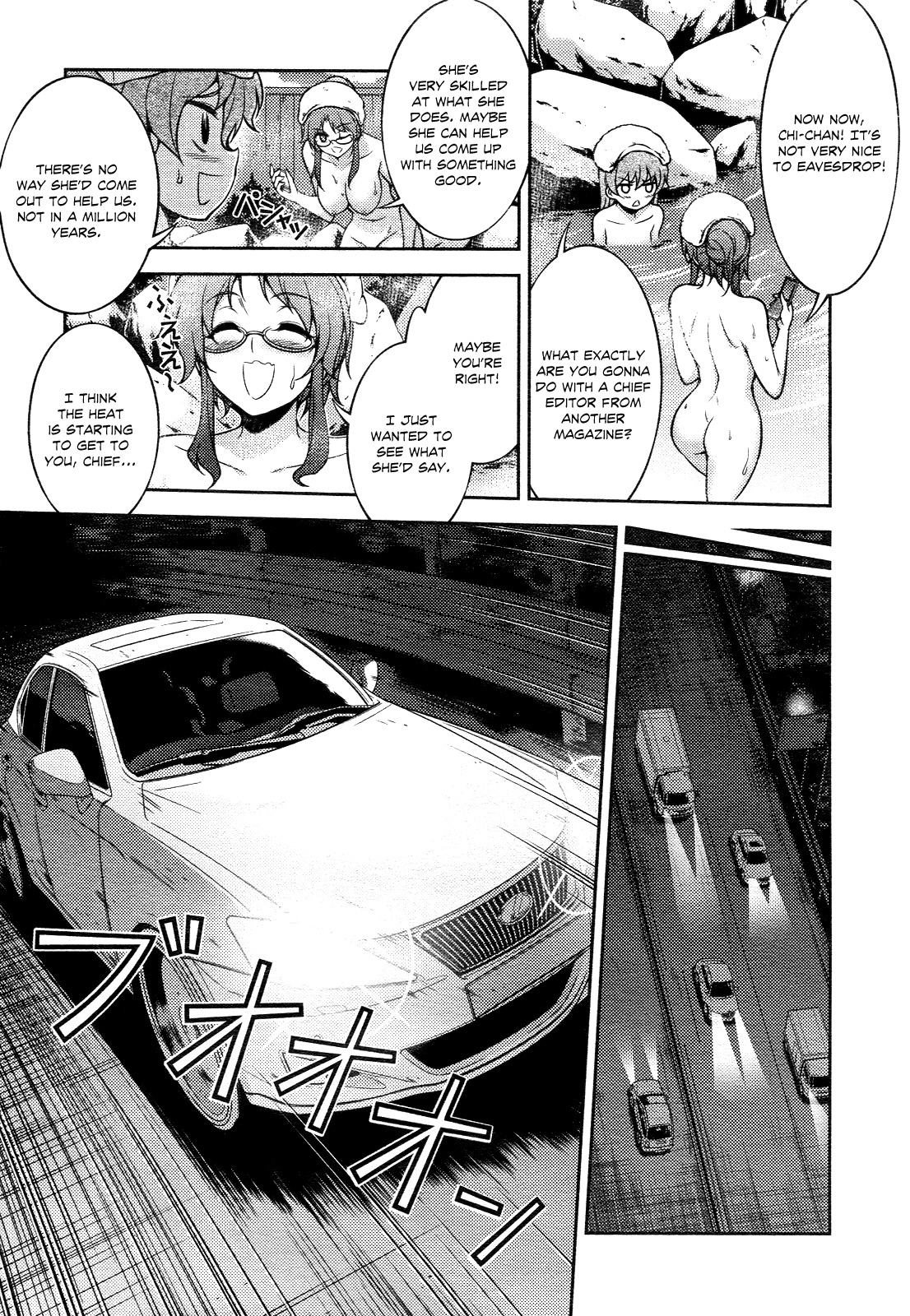 Koimoku Chapter 13 page 28 - Chapter 13