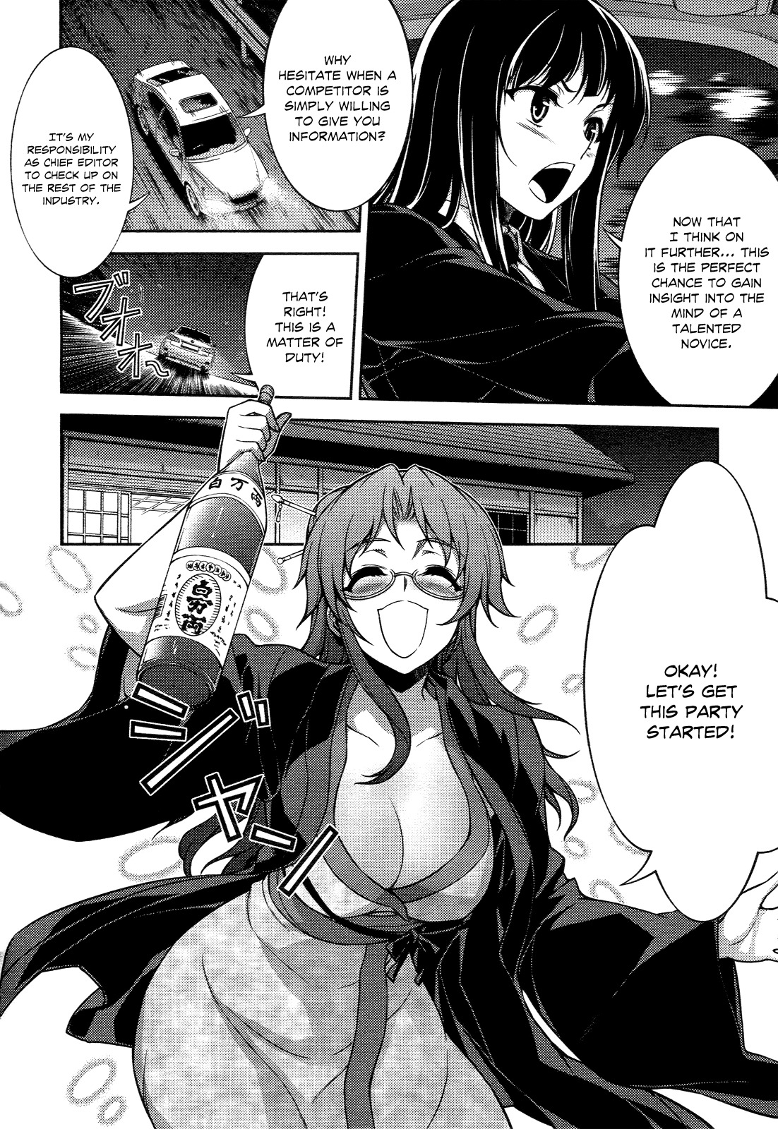 Koimoku Chapter 13 page 29 - Chapter 13