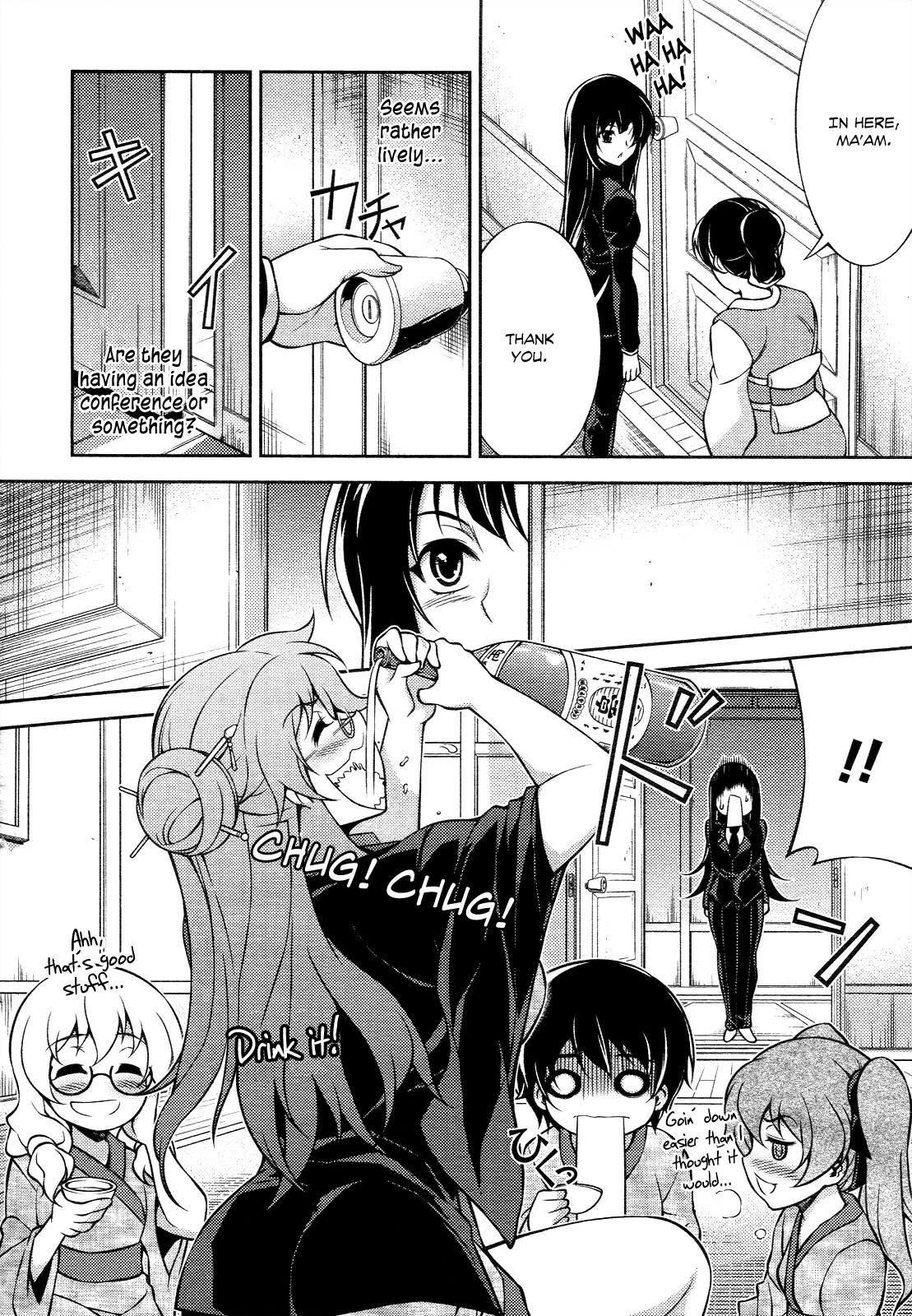 Koimoku Chapter 13 page 31 - Chapter 13