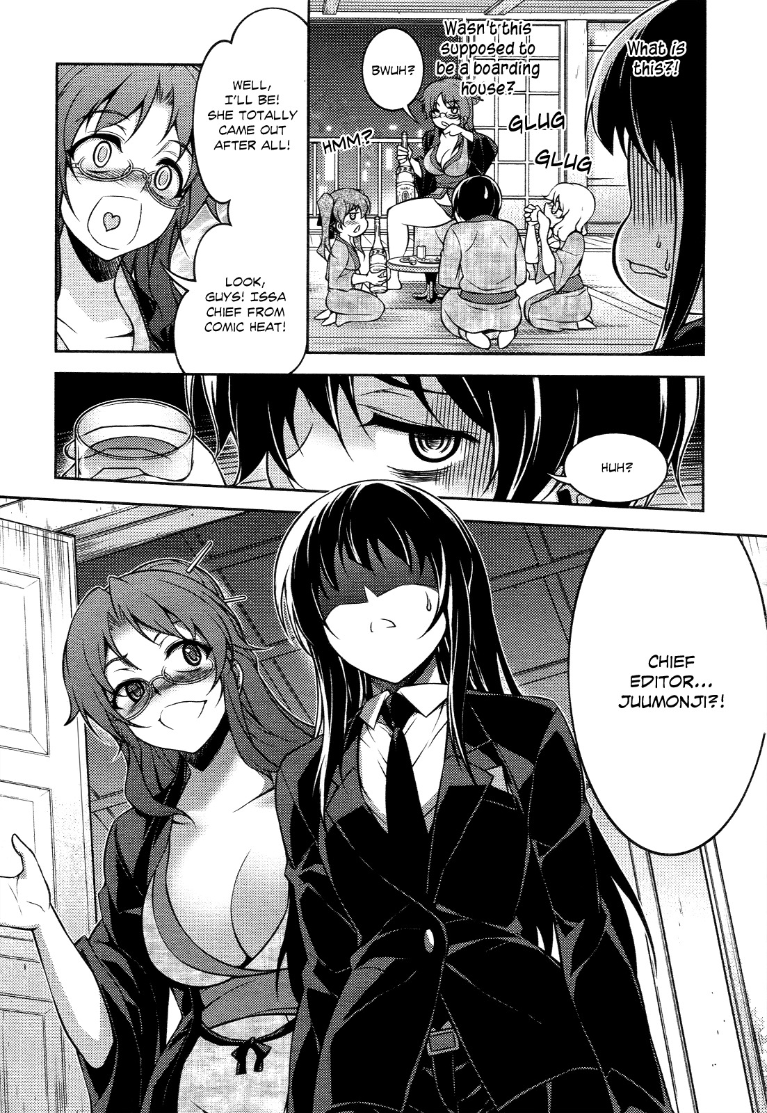 Koimoku Chapter 13 page 32 - Chapter 13