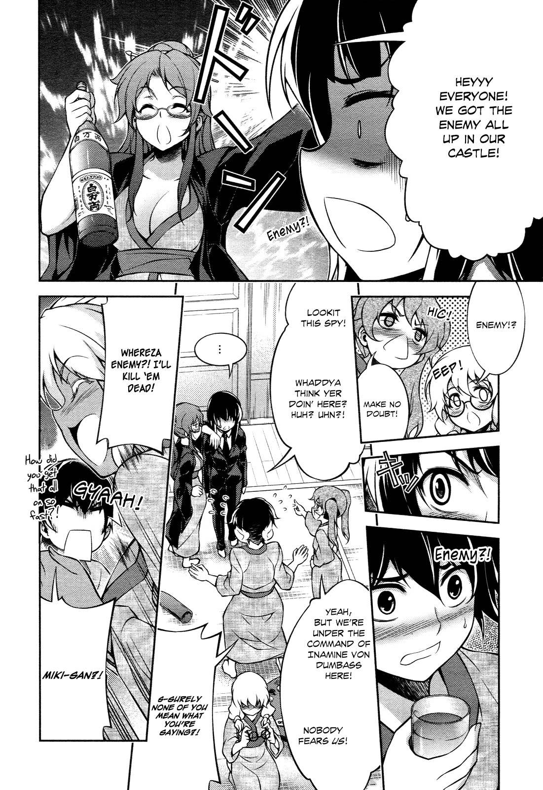 Koimoku Chapter 13 page 33 - Chapter 13