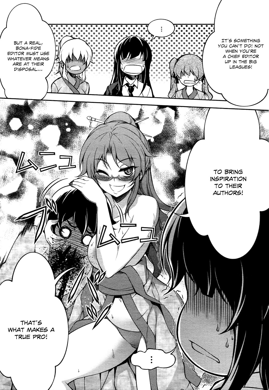 Koimoku Chapter 13 page 40 - Chapter 13