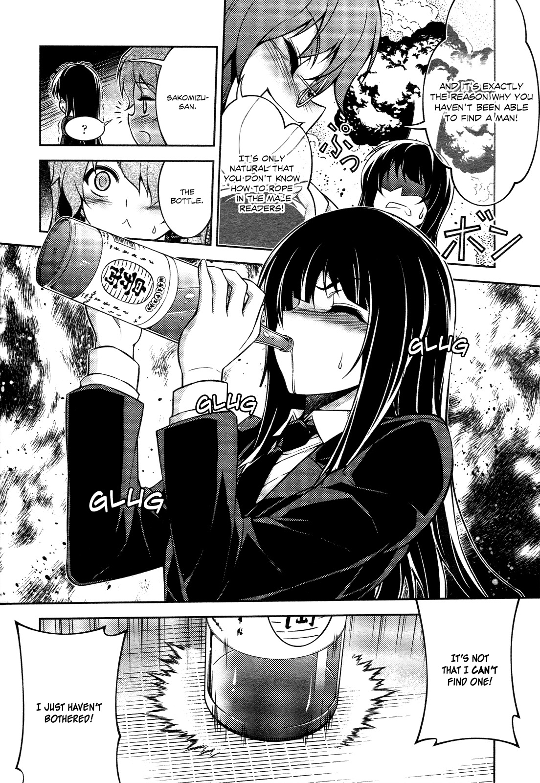 Koimoku Chapter 13 page 41 - Chapter 13