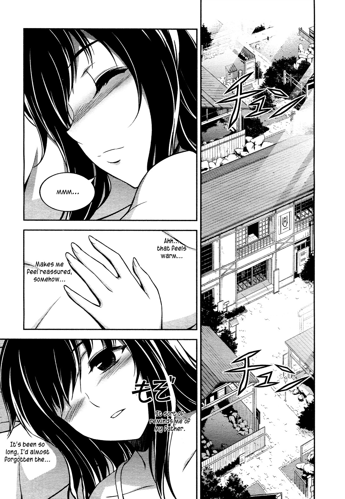 Koimoku Chapter 13 page 44 - Chapter 13