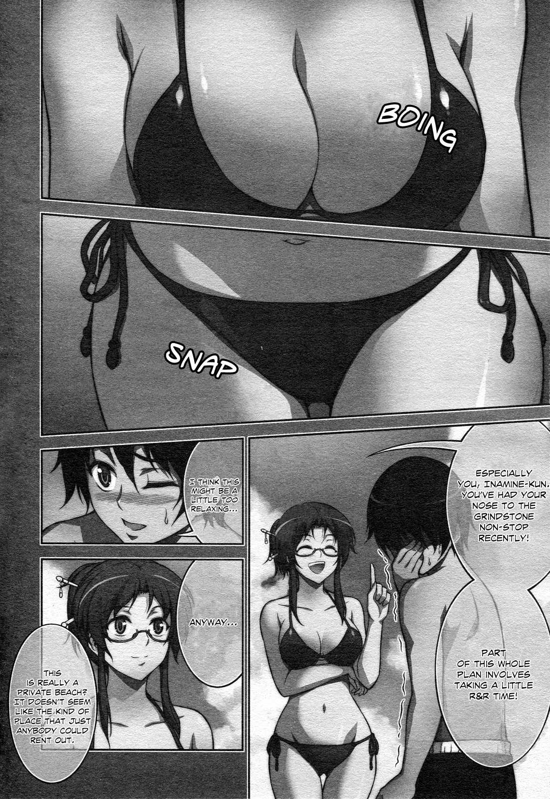 Koimoku Chapter 13 page 5 - Chapter 13