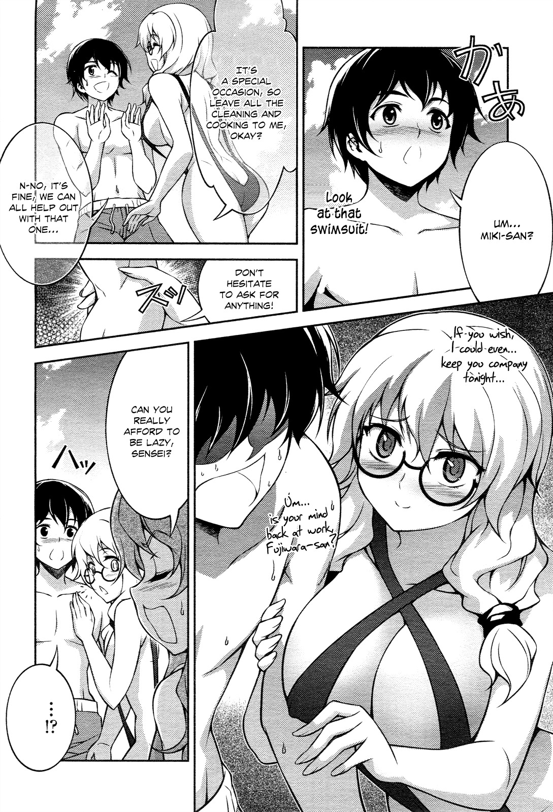 Koimoku Chapter 13 page 7 - Chapter 13