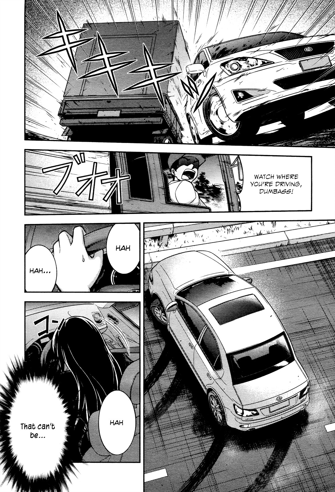 Koimoku Chapter 14 page 11 - Chapter 14